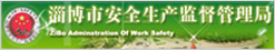 新華